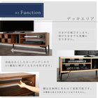 国産完成品 木目調モダンデザインテレビボード