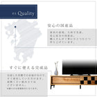 国産完成品 木目調モダンデザインテレビボード