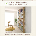 つっぱりシェルフ・ラック 本体 幅50 奥行29 国産 ひのき