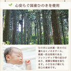 つっぱりシェルフ・ラック 本体 幅120 奥行17 国産 ひのき