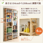 つっぱりシェルフ・ラック 本体 幅140 奥行17 国産 ひのき