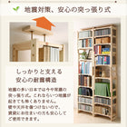 つっぱりシェルフ・ラック 本体 幅30 奥行17 国産 ひのき