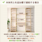 つっぱりシェルフ・ラック 本体 幅50 奥行29 国産 ひのき