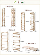 つっぱりシェルフ・ラック 本体 幅140 奥行29 国産 ひのき