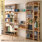 つっぱりシェルフ・ラック 本体 幅50 奥行29 国産 ひのき