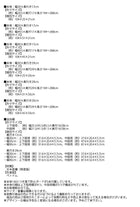 つっぱりシェルフ・ラック 本体 幅50 奥行17 国産 ひのき