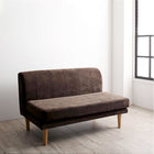 ダイニングソファ 2人掛け ブラウン/ナチュラル