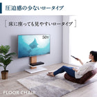 壁掛け風テレビ台スタンドTV ハイタイプ