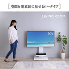 壁掛け風テレビ台スタンドTV ハイタイプ