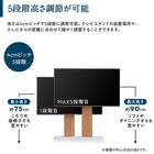 壁掛け風テレビ台スタンドTV ハイタイプ