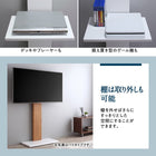 壁掛け風テレビ台スタンドTV ハイタイプ
