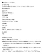 壁掛け風テレビ台スタンドTV ハイタイプ