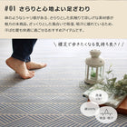 ボンディングラグ 50×80cm 洗える 幾何柄 インド綿