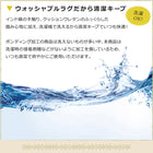 ボンディングラグ 50×80cm 洗える 幾何柄 インド綿