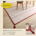 ボンディングラグ 50×80cm 洗える 幾何柄 インド綿