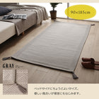 ボンディングラグ 50×80cm 洗える 幾何柄 インド綿