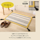 ボンディングラグ 50×80cm 洗える 幾何柄 インド綿