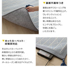 ボンディングラグ 50×80cm 洗える 幾何柄 インド綿