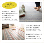 ボンディングラグ 50×80cm 洗える 幾何柄 インド綿