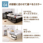 ベッド 収納 ベットフレームのみ チェスト収納 セミダブル お客様組立