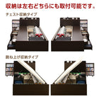 ベッド 収納 スタンダードボンネルコイル チェスト収納 セミシングル お客様組立