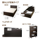 ベッド 収納 スタンダードボンネルコイル チェスト収納 セミシングル お客様組立