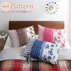 枕カバー 2枚組 無地 20色柄から選べるお手軽枕カバーリング