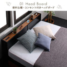 ベッド 収納 ベットフレームのみ シングル 棚・コンセント