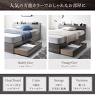 ベッド 収納 国産カバーポケットコイル セミダブル 棚 コンセント