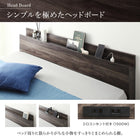 ベッド 収納 ベットフレームのみ ダブル 棚 コンセント