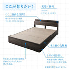 ベッド 収納 ベットフレームのみ ダブル 棚 コンセント