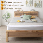 デザインベッド 最高級国産ナノポケットコイルマットレス付き セミダブル 高さ調節 棚・コンセントつき