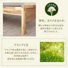 デザインベッド 最高級国産ナノポケットコイルマットレス付き セミダブル 高さ調節 棚・コンセントつき