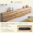 デザインベッド 最高級国産ナノポケットコイルマットレス付き セミダブル 高さ調節 棚・コンセントつき