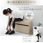 引出しベンチ収納 幅59cm 高さ41cm