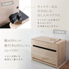 引出しベンチ収納 幅59cm 高さ41cm