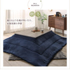 こたつ テーブル単品 長方形 75×105 フラットヒーター