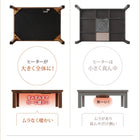こたつ テーブル単品 長方形 75×105 フラットヒーター