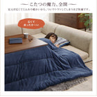 こたつ テーブル単品 長方形 75×105 フラットヒーター