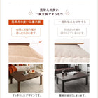 こたつ テーブル単品 長方形 75×105 フラットヒーター