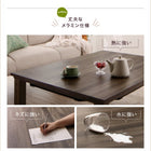 こたつ テーブル単品 長方形 75×105 フラットヒーター