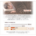 こたつ テーブル単品 長方形 75×105 フラットヒーター