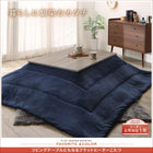 こたつ テーブル単品 長方形 75×105 フラットヒーター