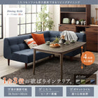 こたつリビングダイニング ダイニングこたつ テーブル W120 高さ調節