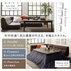 こたつリビングダイニング ダイニングこたつ テーブル W120 高さ調節