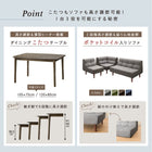 こたつリビングダイニング ダイニングこたつ テーブル W120 高さ調節