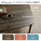 こたつリビングダイニング ダイニングこたつ テーブル W120 高さ調節