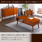 ローテーブル W105 天然木マホガニー材 北欧 収納