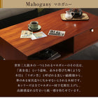 ローテーブル W105 天然木マホガニー材 北欧 収納