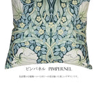 ウィリアムモリス クッションカバー ピンパネル Pimpernel 45X45cm